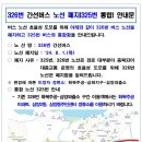 버스정류소_표선환승정류장 이미지