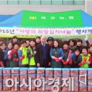 옥과농협하나로마트 이미지
