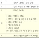 솔로몬공인중개사 이미지