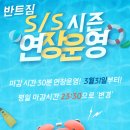 반트짐 이미지