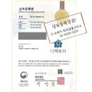 디팩토리 이미지