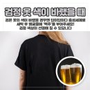 바른세탁 이미지