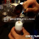 카페누아 이미지