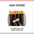 33떡볶이 이미지