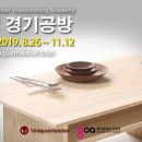 유니크마이스터공예학원