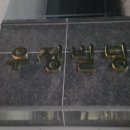 윙크노래연습장 이미지