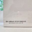 5월의집