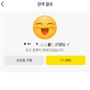 온약국 | 쌍꺼풀 수술 1일차 / 위치, 주차장 정보/ 무쌍에서 유쌍으로..