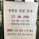 현대연합365의원 이미지