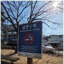 전북특별자치도 익산시 주현동 248 | [421편/전북특별자치도 익산시 주현동] 이마트 익산점 인근 아이들이 놀기 좋은 어린이 놀이터와 운동...