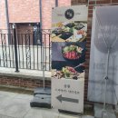 고양시 원흥동 샤브샤브 맛집 송원스키야키에서 저녁식사