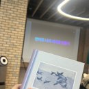 김겨울 작가와의 만남 | 부산대 도서관 -김겨울 작가 강연
