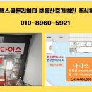 다이소 고양향동점 이미지