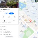 동신1차아파트 파리바게트 앞 | 거주 했던 지방 아파트로 보는 부동산 공부(전북 전주, 익산)