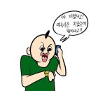 장호덕손만두부여