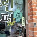 장작무인판매 이미지