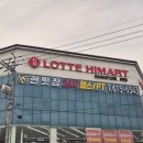 현핏짐(양덕점) 이미지