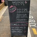 젠틀한 식탁