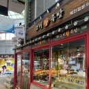 정서진떡볶이 이미지