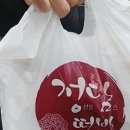 세영떡방 이미지