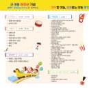 증평종합스포츠센터 이미지