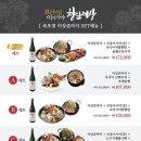 청담이상 속초점