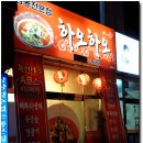 구암동249 이미지