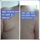 미젤오브제전문보정속옷 | 여성 보정속옷 미젤 오브제 울진군 보정속옷전문 편안한 속옷 건강속옷 울진군 미젤 오브제 보정속옷