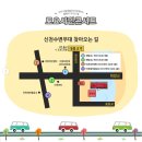 이천사 | 240427 토요시민콘서트 직찍
