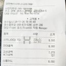 금장해수사우나 이미지