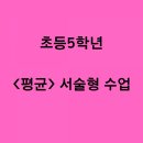 퍼스트수학학원 - 서구 대덕대로 193 | 퍼스트수학학원