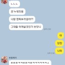 섬강노래방 | 11月Goodbye&amp;Hello