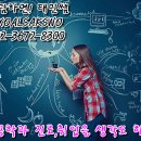 태민정보통신 네이버블로그