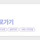 천주의성요한의원 이미지