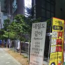 네일도같이 이미지