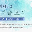 학산문화원 이미지