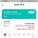 (주)밀크 이미지
