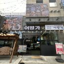 어방가 이미지