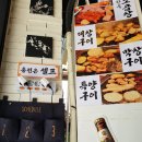 화로부산양곱창 이미지