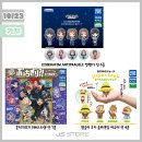 르제이에스