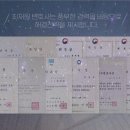 법무법인시우분사무소