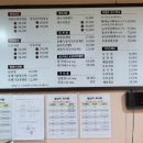 싸리골 | 호원동 삼계탕 맛집 싸리골 &amp; 정답계 몸보신 제대로 하고 온 후기