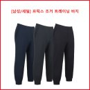 [남성/세일] 프릭스 조거 트레이닝 바지 이미지