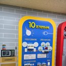 능동초등학교 | 화성 능동초등학교 안전체험관 방염필름 실사 시트지 작업 후기