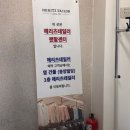 헤리츠테일러 신랑 촬영예복 대여 후기: 종류, 피팅, 서비스