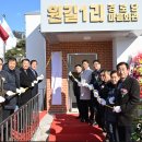 봉평경로당 이미지