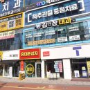 두류원이비인후과 네이버블로그
