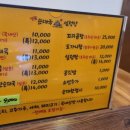 명문 순대국