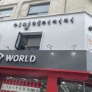 이철헤어커커 사가정점 이미지