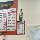 영기네황소곱창 이미지